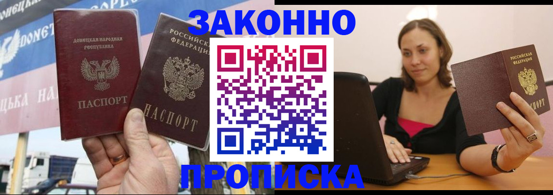 найти адрес прописки в Рязанской области