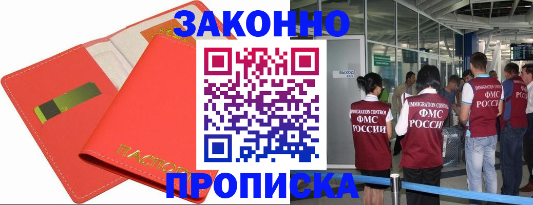 временная регистрация поиск в Рязанской области
