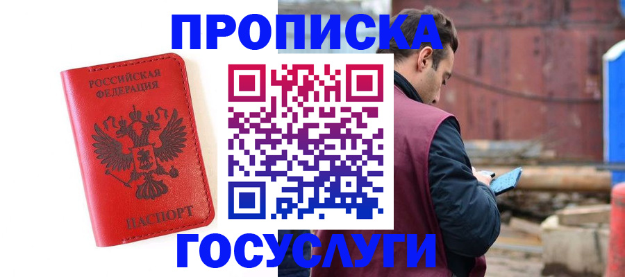 регистрация для дет. сада в Рязанской области